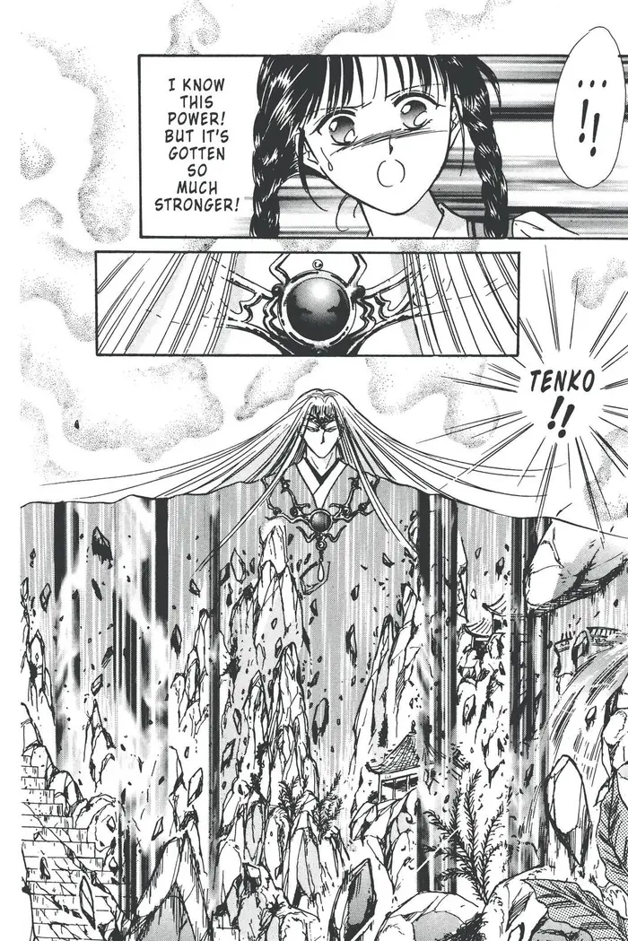 Fushigi Yuugi Chapter 84 image 36_optimized